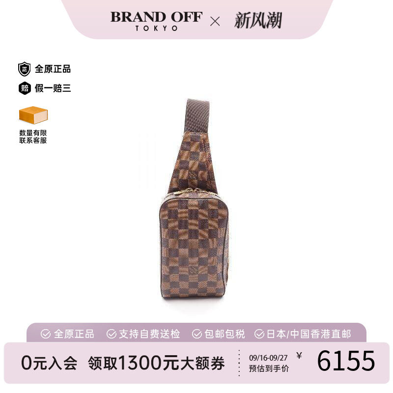 中古LV路易威登腰包レディース