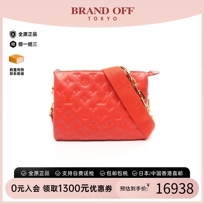 中古LV路易威登单肩包レディース