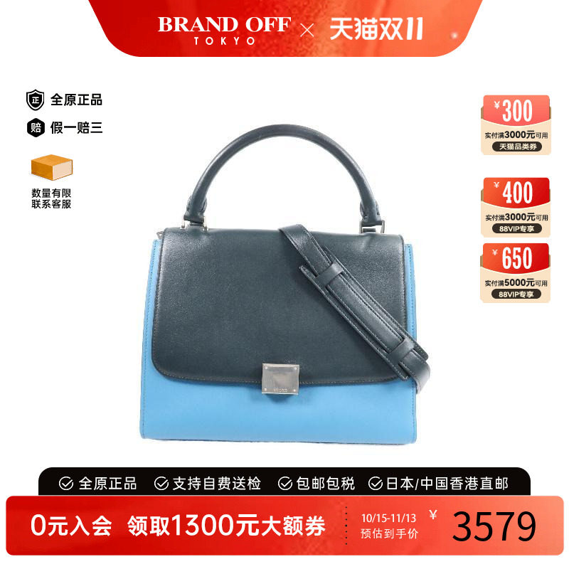 中古Celine赛琳斜挎包レディース