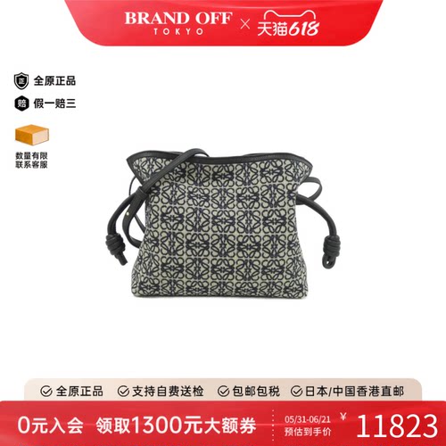 中古LOEWE罗意威斜挎包
