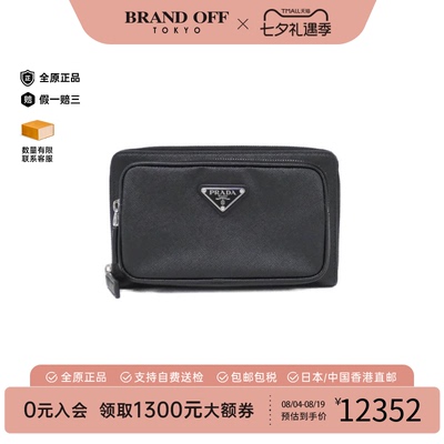中古PRADA普拉达牛皮腰包斜挎包