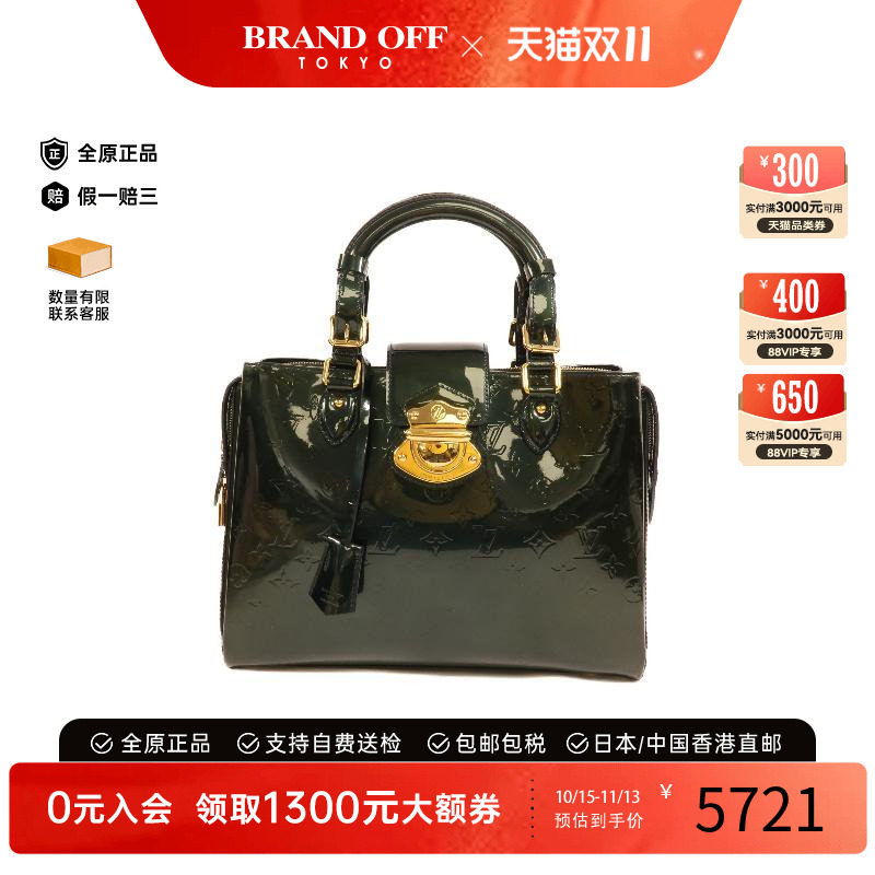 中古LV路易威登手提包レディース