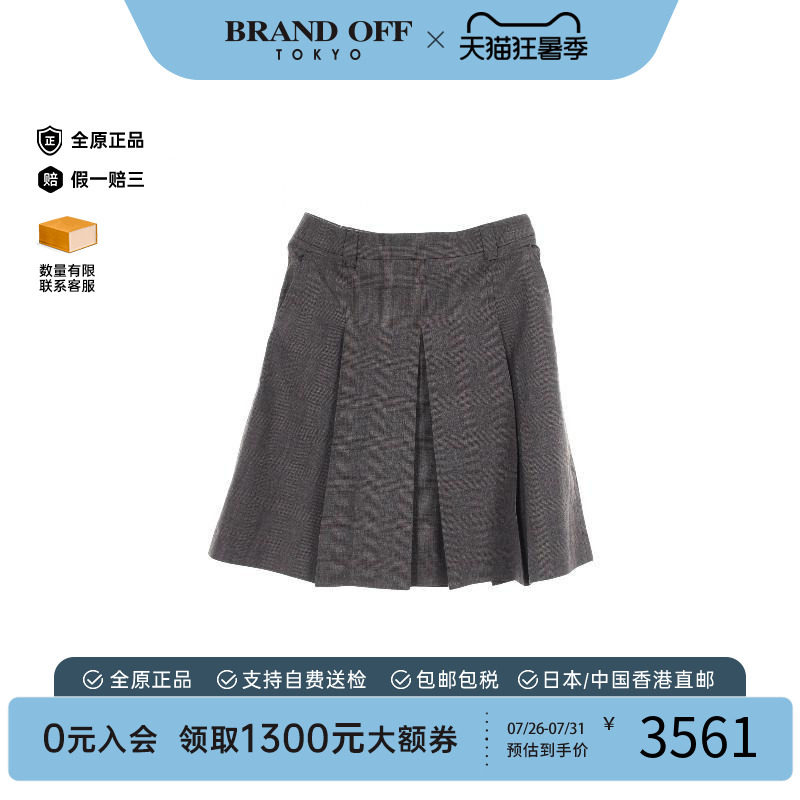 中古MiuMiu缪缪裙子レディース