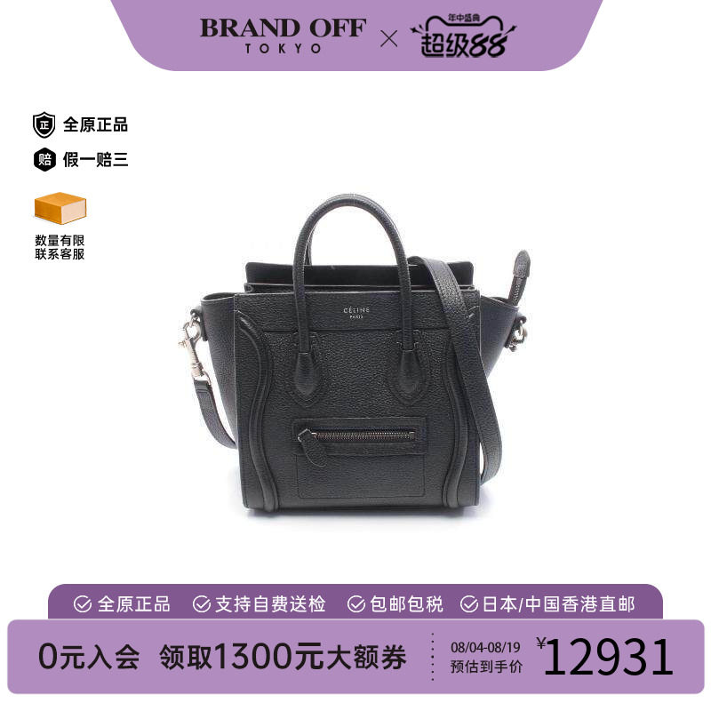 中古Celine赛琳斜挎包レディース
