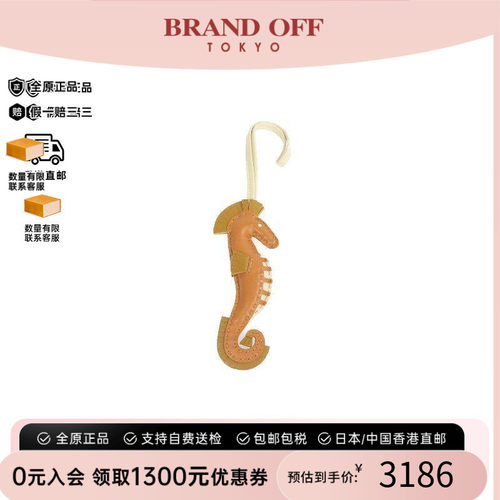中古Hermes爱马仕其他