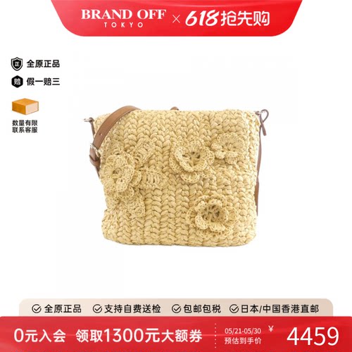 中古Miumiu缪缪女包A级95新Shoulder bag斜挎包高级感BRANDOFF
