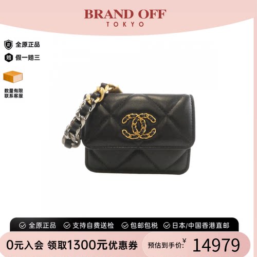 中古CHANEL香奈儿A级95新斜挎包
