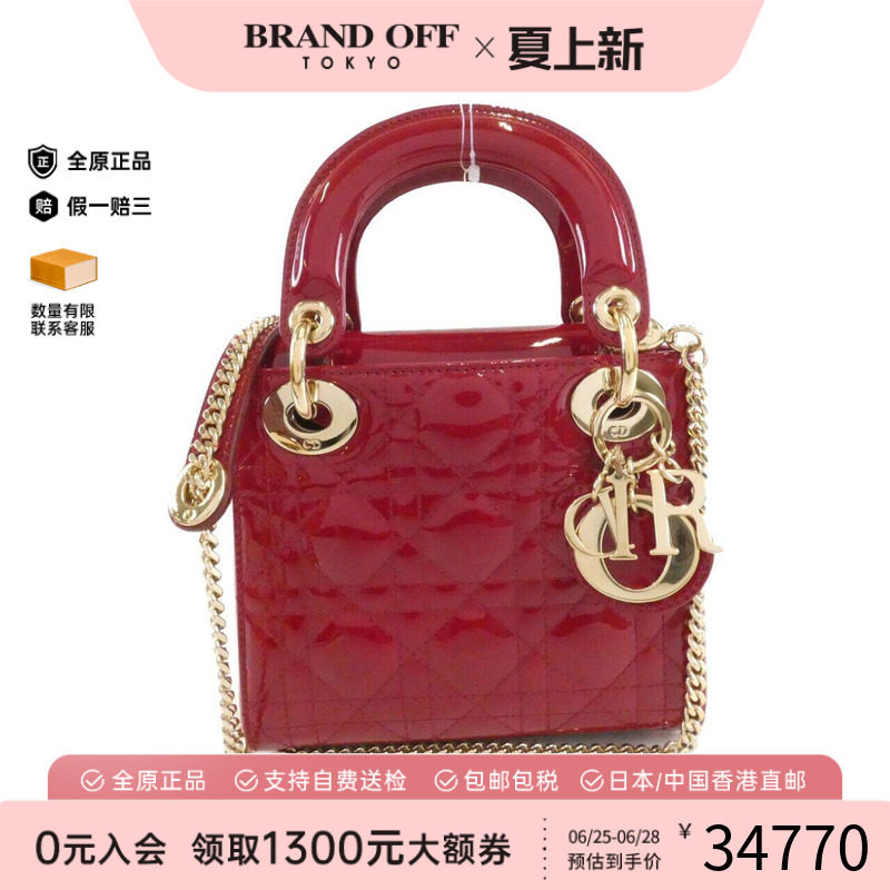 中古DIOR迪奥女包A级95新斜挎包