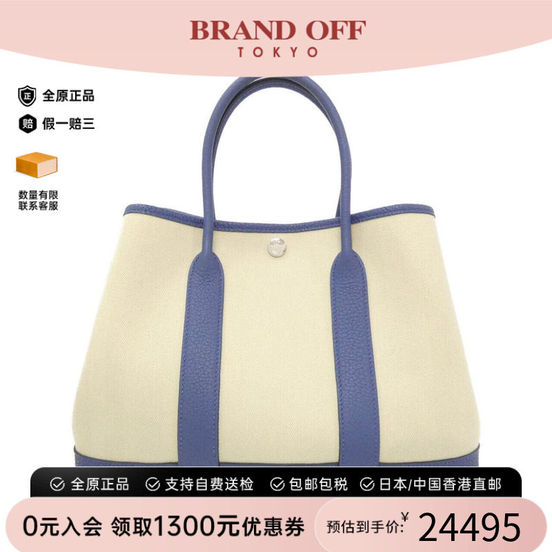 中古Hermes爱马仕女包托特包