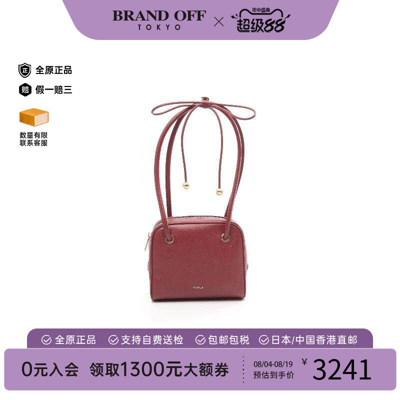 中古Furla芙拉单肩包レディース