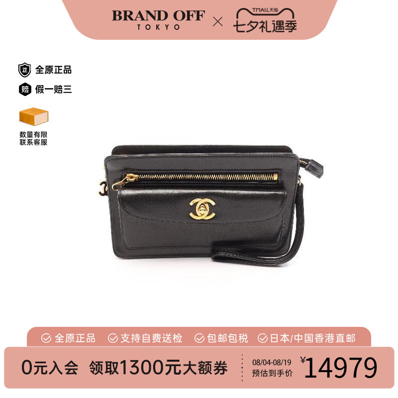 中古Chanel香奈儿手拿包
