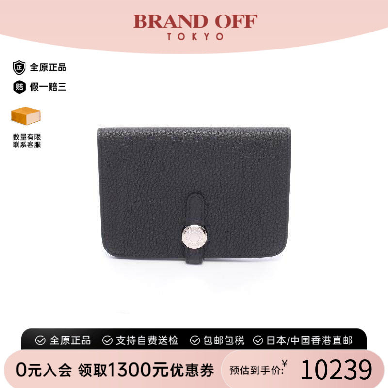 中古Hermes爱马仕短钱包