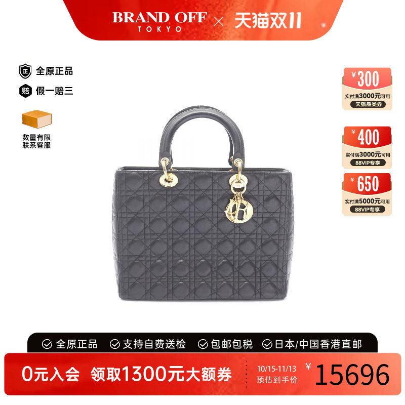 中古Dior迪奥手提包レディース
