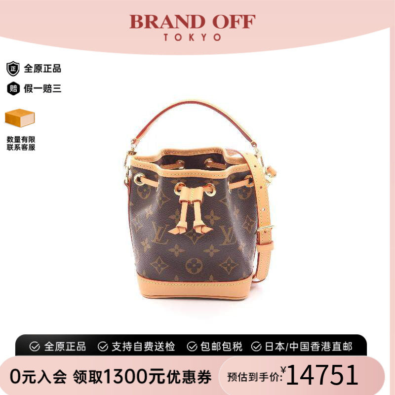 中古LV路易威登斜挎包レディース