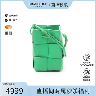 中古Bottega bag肩包牛皮斜挎包 Veneta葆蝶家女包B级9新Shoulder