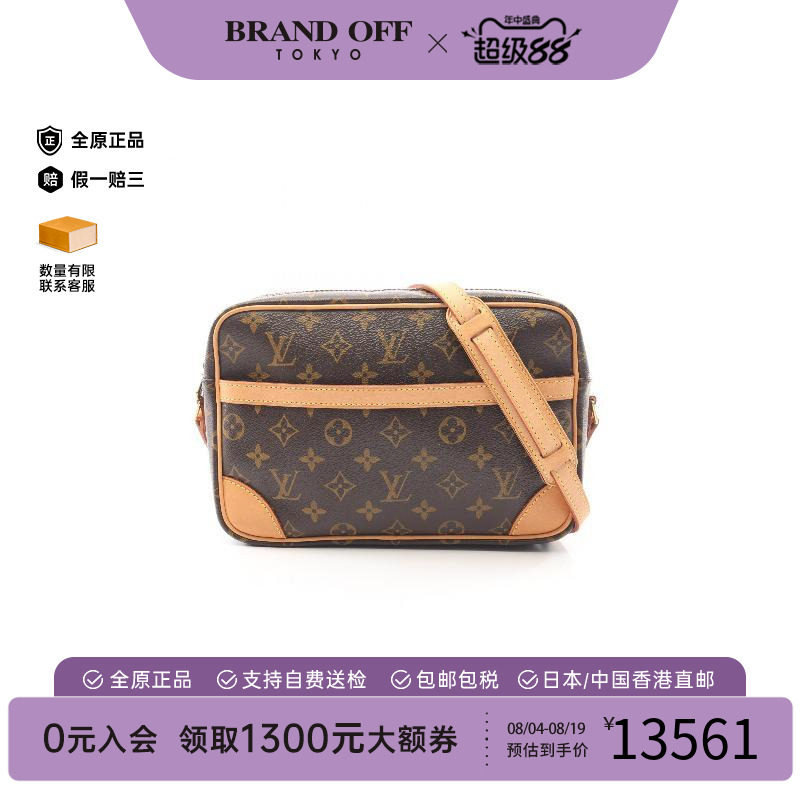 中古LV路易威登斜挎包レディース