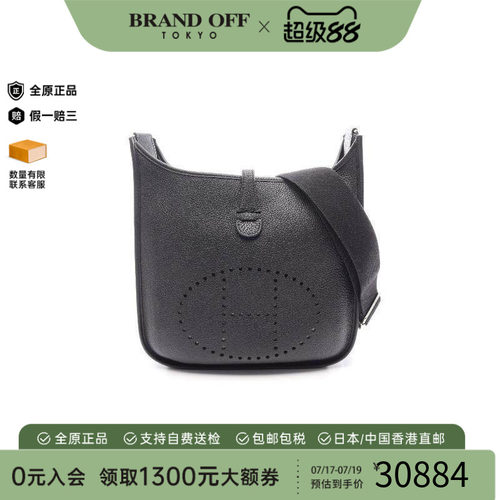 中古Hermes爱马仕斜挎包