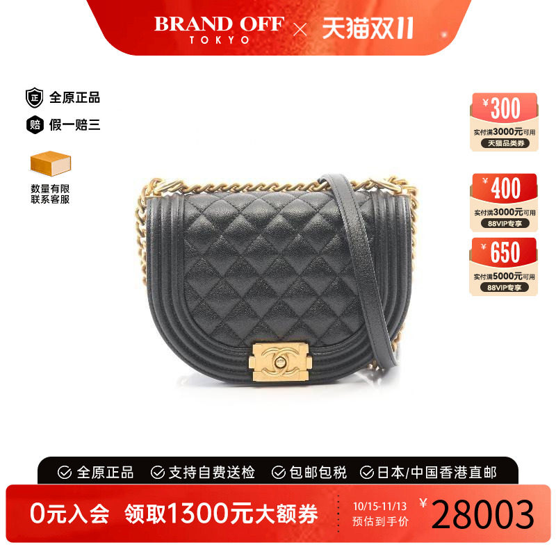 中古Chanel香奈儿单肩包