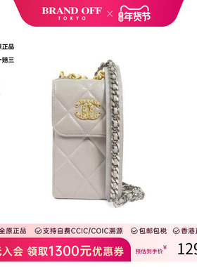 中古Chanel香奈儿女包B级9新Phone Bag手机包羊皮斜挎包灰色 HK