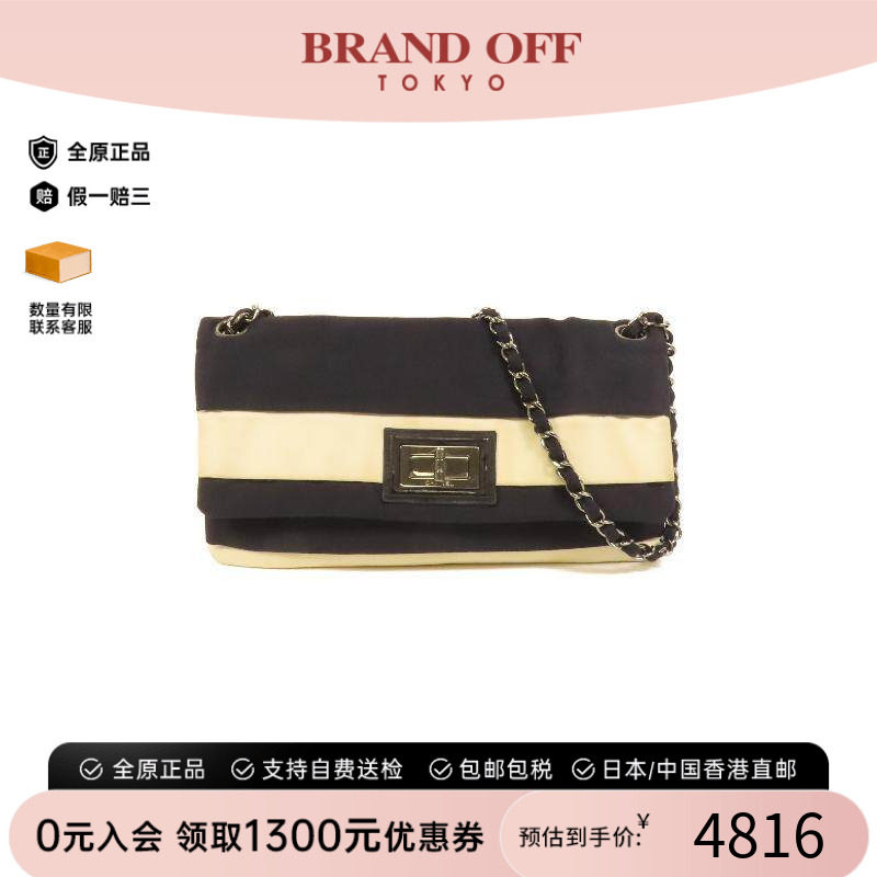 中古Chanel香奈儿单肩包