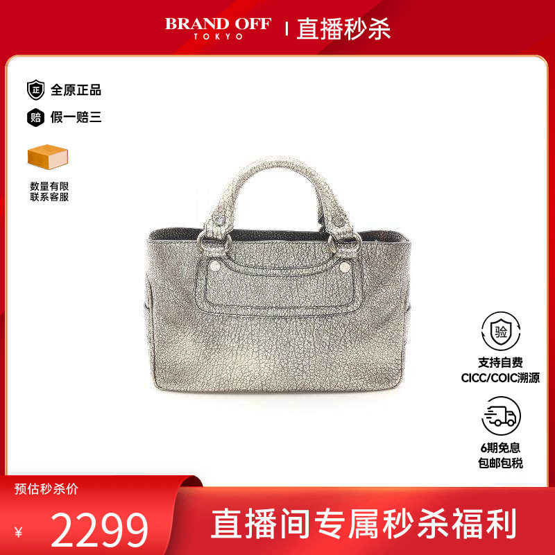 中古Celine赛琳女包B级9新handbag手提包漆皮手提包金色正品时尚