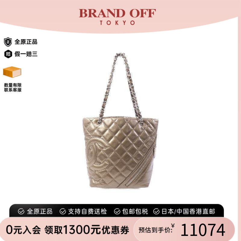 中古Chanel香奈儿手提包