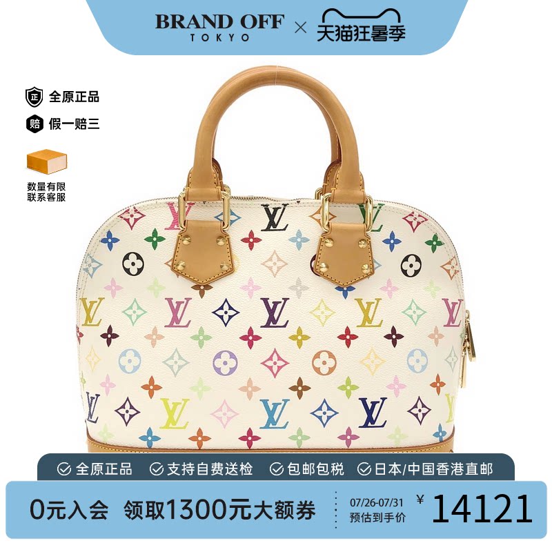 中古LV路易威登贝壳包男包