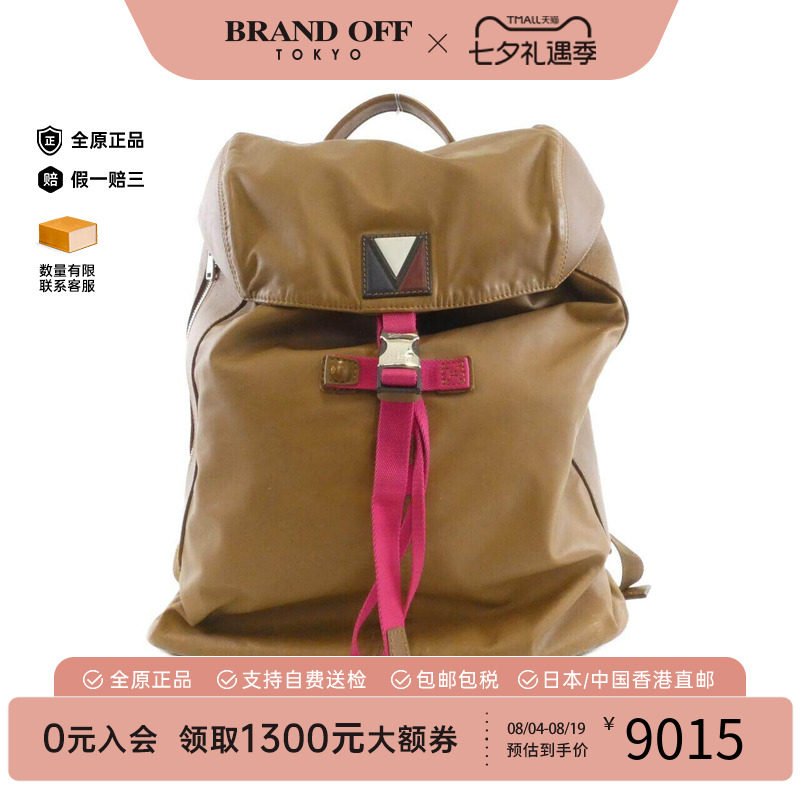 中古LV路易威登男包双肩包