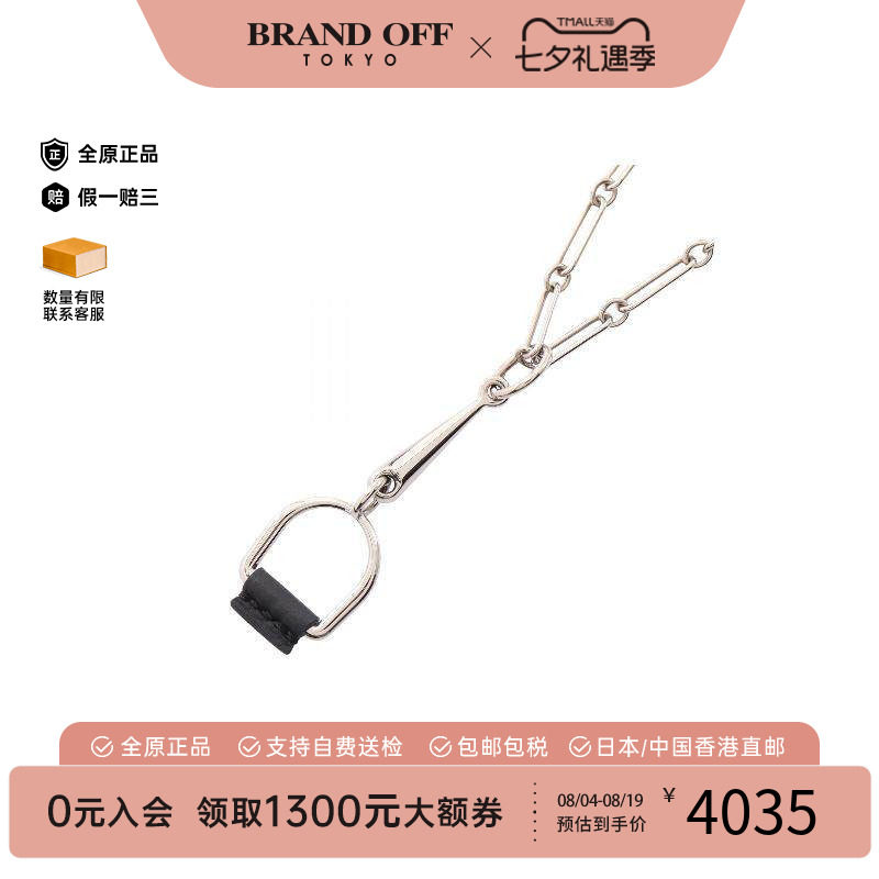 中古Hermes爱马仕项链レディース