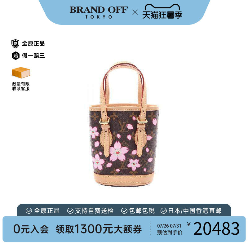 中古LV路易威登手提包レディース