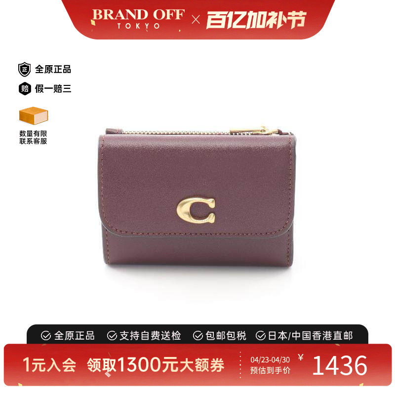 中古Coach蔻驰女S级99新trifold wallet三折钱包牛皮短钱包红色