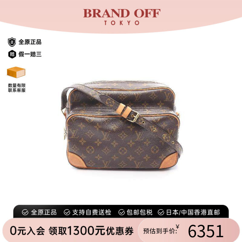 中古LV路易威登斜挎包レディース