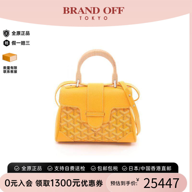 中古Goyard戈雅斜挎包レディース