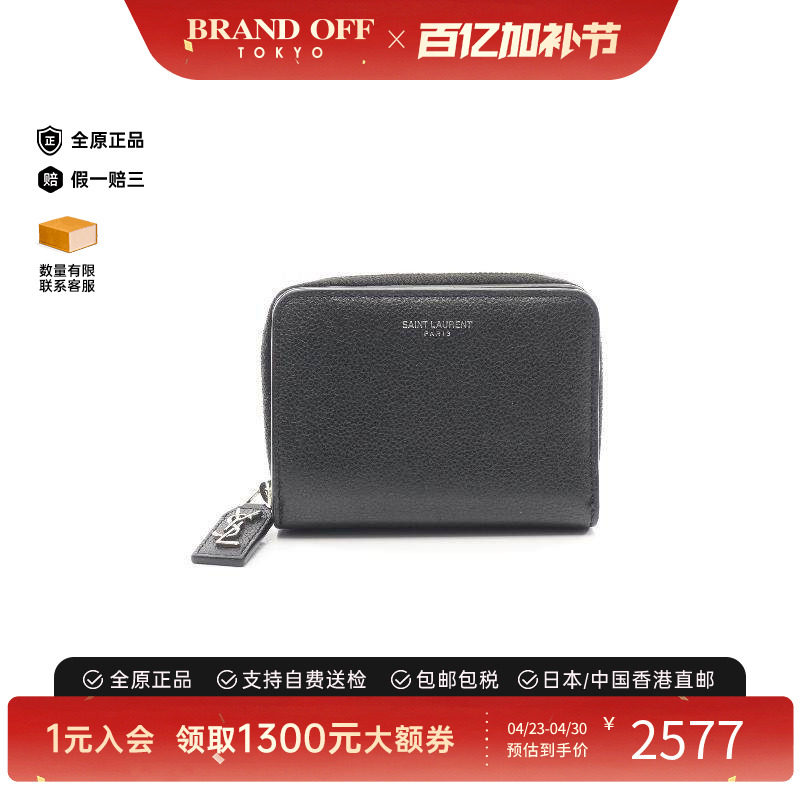 中古YSL圣罗兰女B级9新zip wallet拉链钱包牛皮短钱包黑色正品