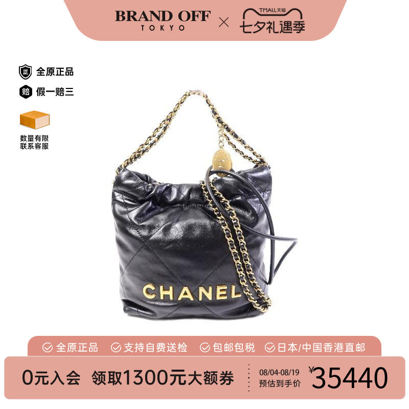 中古Chanel香奈儿斜挎包