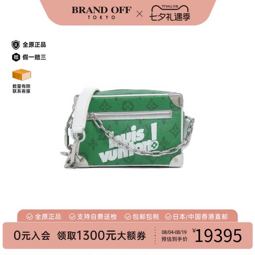 中古LV路易威登老花斜挎女包