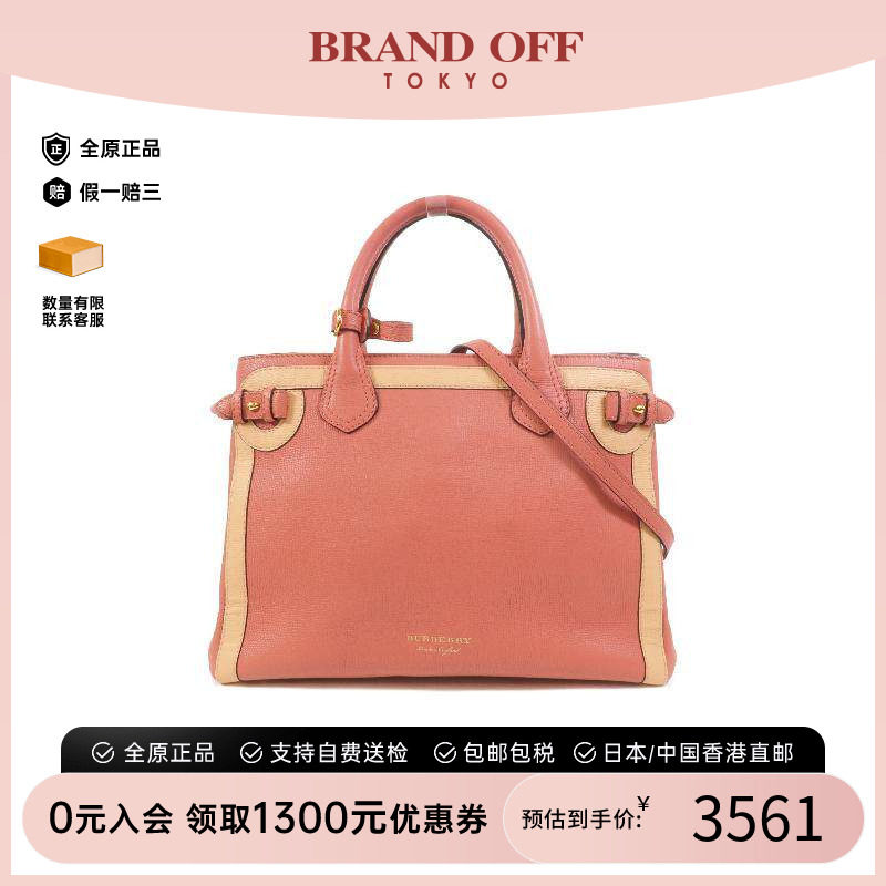 中古Burberry博柏利斜挎包