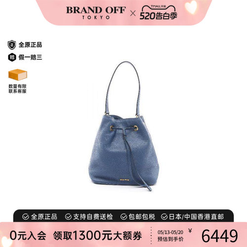 中古MiuMiu缪缪单肩包
