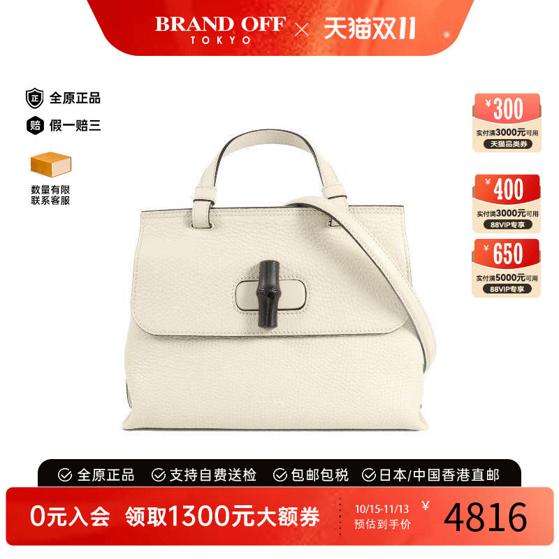 中古Gucci古驰斜挎包レディース