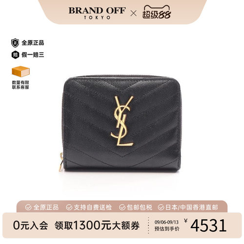 中古YSL圣罗兰短钱包レディース