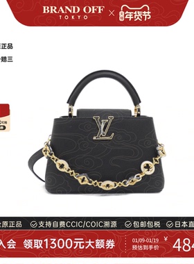 中古LV路易威登女包A级95新Capucines BB卡普辛手提斜挎包正品