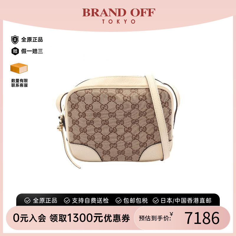 中古Gucci古驰斜挎包レディース