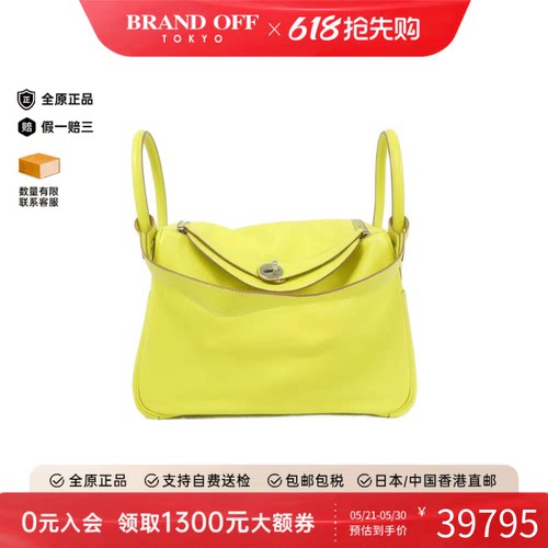 中古Hermes爱马仕肩手提包