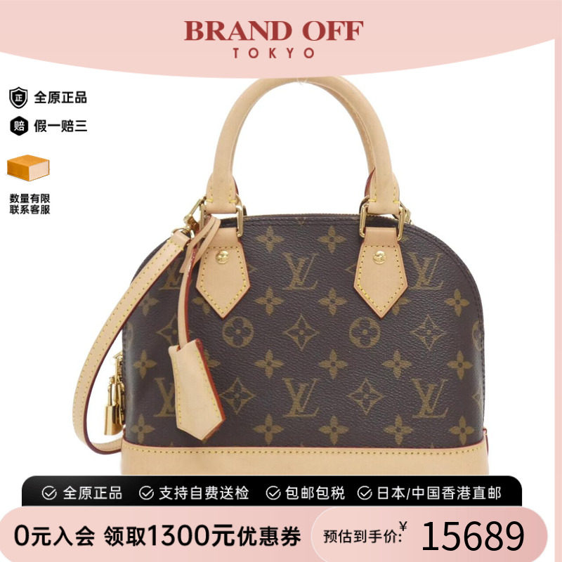 中古LV路易威登95新老花斜挎包