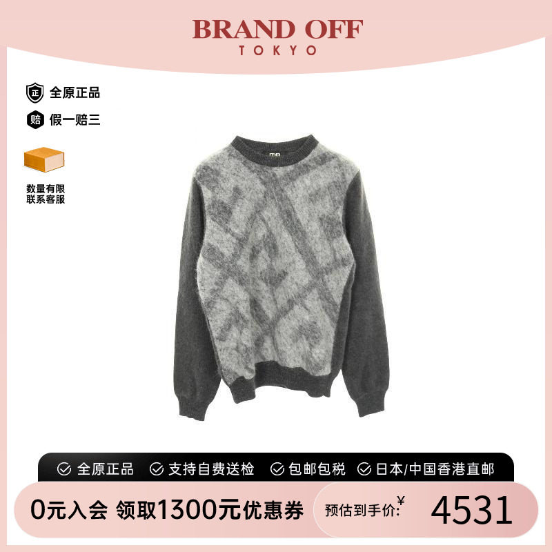 中古Fendi芬迪上衣メンズ羊毛