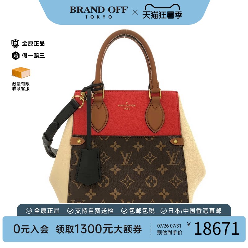 中古LV路易威登老花斜挎包