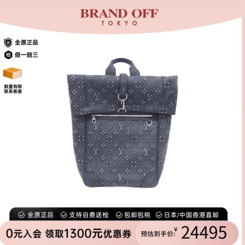 中古LV路易威登双肩包A级
