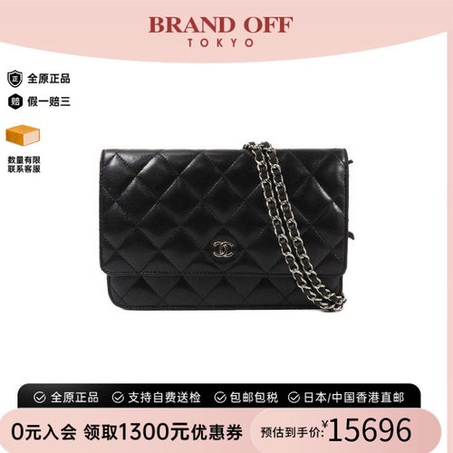 中古Chanel香奈儿斜挎包