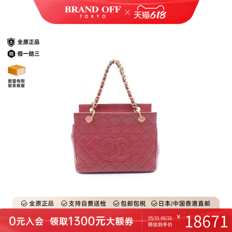 中古Chanel香奈儿女包B级9新coco mark双C鱼子酱牛皮革手提包粉色