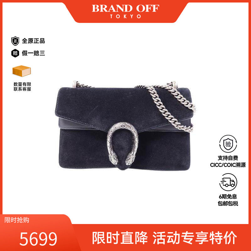 中古Gucci古驰女包B级9新dionysus酒神包牛皮单肩包黑色BRANDOFF